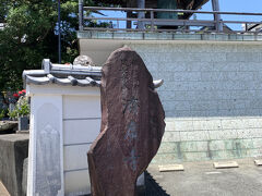 ぐうたら地蔵に惹かれて