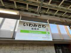 　駅名標