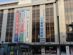 2日目は姫路と龍野を周ります。
まずは山陽電鉄で高速神戸から山陽姫路に向かいました。
JRで向かっても良かったのですが、前日も使った山陽電鉄の三宮・姫路1dayチケットを使えばおトクなので、山陽電鉄を使って向かいました。
単純往復でも元が取れます。
https://www.sanyo-railway.co.jp/railway/untin/ticket01.html