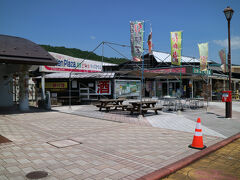 米子までのほぼ中間地点となる「道の駅　鯉が窪」でトイレ休憩。