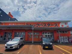 この道で良いのかと思うような　のどかな町並みを通り　やって来ました　ストックバスターズ