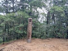 そして日和田山登頂しました