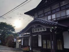 やまがたレトロ館 (旧山寺ホテル)