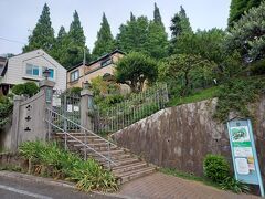 明治時代にイタリア領事館がおかれたことから「イタリア山」と呼ばれている。イタリアで多く見られる庭園様式を模し、水や花壇を幾何学的に配したデザインの公園で、整形花壇では四季折々の花、植栽を見ることができるとのことでした。