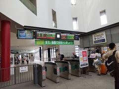 特急券高つくけど、せっかく北海道くんだりまで来てるからね。