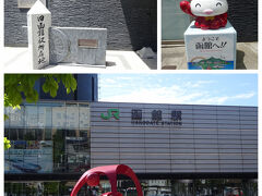 20分ほどでＪＲ函館駅に到着。
新幹線は停まらないけど、立派な駅ですね。

いかポストくん、初めまして～♪

Ｍーヌさ～ん！
まわり込んで数えたら足はちゃんと10本でしたよ!! (一部1本なのか悩む形状もありますが…w)