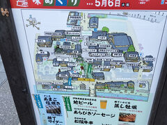 おかげ横丁も残念ながら看板だけ。帰りの時間にはオープンしているかな。。。