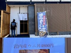 時間になったので店内に。
今日は雲丹あるみたいですね・・・へへ！

お店がバスターミナルの目の前なんで便利