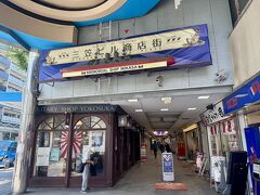 三笠ビル商店街