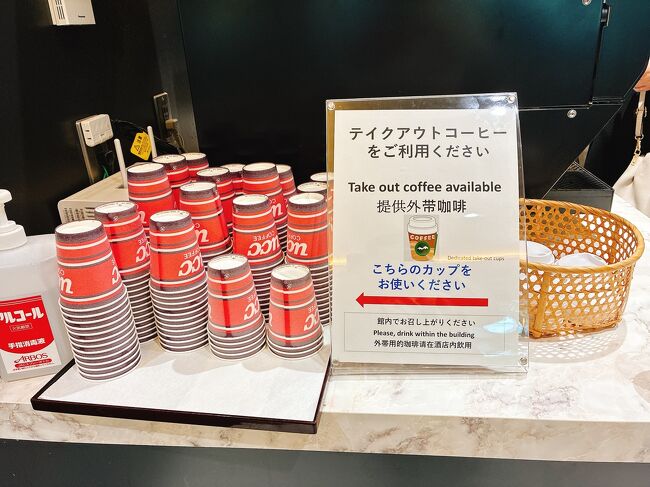 宿泊者は登録するとラウンジで無料のお飲み物をいただけます。