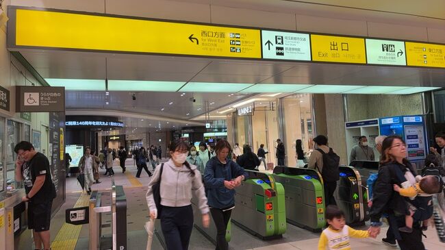 大宮駅で恩師と待ち合わせ