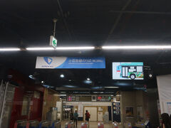 朝05時20分の小田急線新宿駅