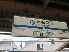 06時46分終点新松田で御殿場線に乗り換えます