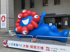 後日～関西万博では留守番をしていた、クマ(?)やクマ子分を連れて大阪市役所に行きました。