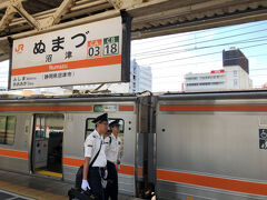 旅の起点はＪＲ東海の沼津駅

到着してすぐの写真ですが、幕は既に転換済み...
