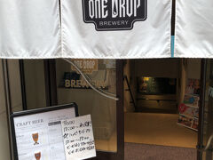 沼津仲見世商店街に入ってすぐのワンドロップさん
沼津はクラフトビールが熱い！！

過去に沼津でクラフトビールを頂いた旅行記がコチラ
https://ssl.4travel.jp/tcs/t/editalbum/edit/11562743/
