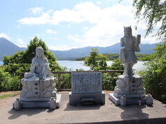 恐山
