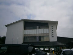 敷地内には「船村徹記念館」なるものもありました。
船村徹は栃木県出身の作曲家で、ムード歌謡や演歌のフィールドの人です。

