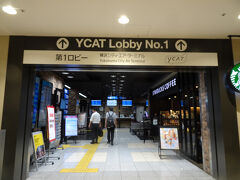 時間も丁度良くYCATからバスで羽田空港に向かいます