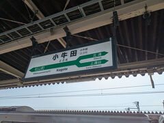ロングシートで４７分。
岩手県と宮城県の県境をおさらいしながら・・。