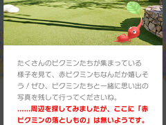 ラクーアガーデンステージ