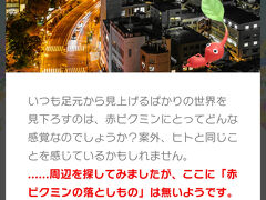 文京シビックセンター展望ラウンジ