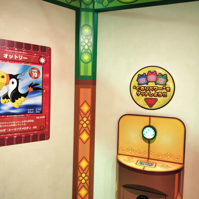 ひらかたパークで初ぐるり森でした。<br />姪っ子ちゃんが好きで、ムスメちゃんも好きになりました。