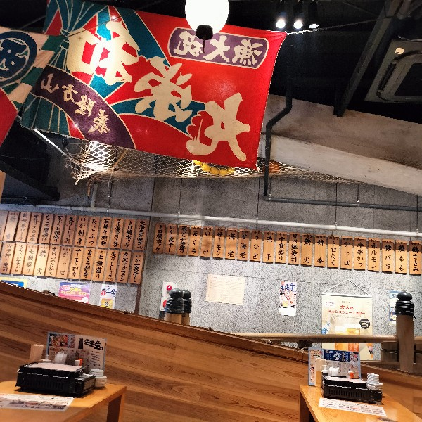 ジャンボ釣船つり吉<br />