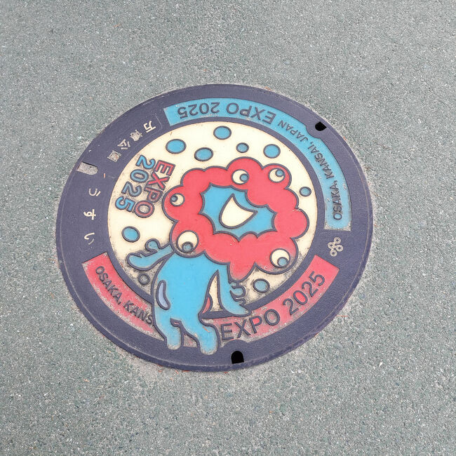 ミャクミャクのマンホール