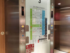 Mio(天王寺ミオ)