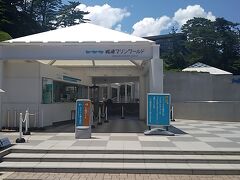 　遂に城崎マリンワールドに到着！
　城崎マリンワールドはイルカ・アシカショーをはじめとした10のライブショーやアジを釣って食べられる体験など魅力が盛りだくさんであり、水族館以上を目指している体験型水族館です。営業時間は9:00～16:30（最終受付 閉館30分前）
（GW、夏期、お盆期間は営業時間の変更あり）、定休日は年中無休となっています。
日本海に面した解放感たっぷりの水族館なので、海にまつわるさまざまな体験ができます。ペンギン散歩、イルカ、アシカのショー、豪快なトドのダイビングなど楽しめる事間違えなしです。館内を紹介します。