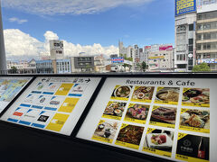 新しい駅舎だね