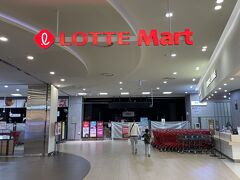 今回は1泊2日で買い物時間が取れそうにないので到着直後の金浦のロッテマートで買い物をしようと考えていましたが、休業日でした。
ソウル駅隣接のロッテマートの休業日が日曜日→水曜日になったので同じだと思ってました。店舗ごとに事前チェックが必要のようです。