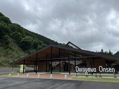 洞川温泉ビジターセンター
昨年４月にオープンした新しい施設。以前あった「洞川温泉センター」の代わりとなる施設で、温浴施設と特産品販売スペースがあります。