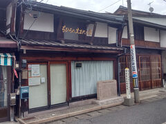 武生駅まで歩きました
途中、ちひろの生まれた家がありました