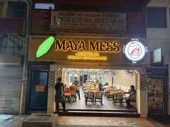 お目当てのMaya Mess @ Brickfields
バナナリーフカレーに挑戦です。