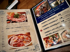 【ご当地酒場長崎五島列島小値賀町（おぢかちょう）】

もう一人の方は、2006年に私が香港に異動した際（以降）のゴルフ仲間...香港のディスカバリーベイだとか、クリアウォーターとか、サイクンだとか、香港島内にある各ゴルフ場で、毎週の様に一緒に優雅な時間を過ごした仲間のひとり。

2006年なんか最近の事と思っていたが、もう20年も前の事なのね...光陰矢の如し...


写真：非常に食材が多い様で、これまで聞いたり、見たりした事もない料理がいっぱいだぁ...