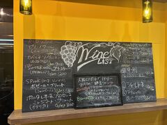 関空じゃなくて伊丹出発です。
飛行機を予約した時から空港を間違えないか心配でドキドキしました。
羽田キャセイラウンジは5時までなので、失敗は許されません。

今回の目的は（達成期待度順）
①羽田キャセイラウンジ
②モンティエンホテルでカオマンガイ
③ソンブーンとサボイでプーパッポンカレー
④新しいショッピングビル　ワンバンコク
⑤スノーマン向井君主演タイドラマ"DatingGame"プレミアイベント偵察
⑥アウトレットモールのセントラルビレッジ

プライオリティパスは伊丹では、制限区域外3階のワイン飲み放題もできるレストラン「大阪エアポートワイナリー」に11時から22時、2種類のセットメニューから選べます。
私達は飲まないけれど、皆さんドンドン飲まれているのを見ているだけで気持ちいいです。

