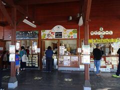 道の駅なかさつない。向かいのマックスバリュで山行用の食料を調達。