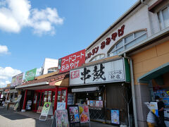 引き続き名阪国道を西に向かいます。
道の駅 いがから30分ほど先にある道の駅 針テラスで再び休憩。