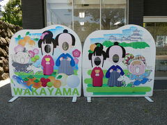 和歌山城をぐるりと１周回り、わかやま歴史館まで戻ってきました。
暑くて茹だりそうなので、ここの展示品を鑑賞しつつ、体温を下げます。