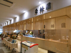 一息ついたら、再出発です。
向かったのは、ホテルからほど近い、和歌山市駅にある抹茶のお店。