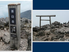 30分弱休憩してから山頂へ
12:10
この辺は2度目だし、さくっと
