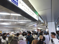 トレードセンター前駅