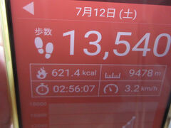 京橋駅 (大阪府)