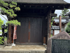大英寺