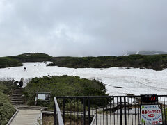 大雪山