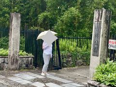 京都市洛西竹林公園