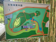 竹の資料館
