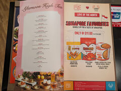 12:46 ジャンボ・シーフード。